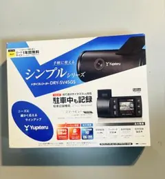Yupiteru DRY-SV50c ドライブレコーダー 本体 値段交渉あり - メルカリ