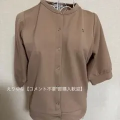 【即購入可】アーノルドパーマー半袖カーディガンベージュ系Sサイズ【匿名配送】