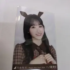 Item thumbnail for item b467736c-2e44-4ee3-a007-e0a416e196f2