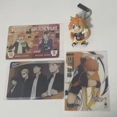 ハイキュー　日向翔陽　こんにち輪