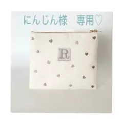 にんじん様　専用♡ ウエイト枠 刺繍イニシャルポーチ♡