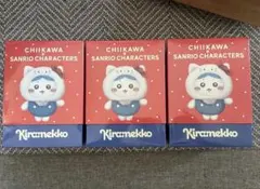 ちいかわ kiramekko ちいかわ　ハチワレ　うさぎ　3点セット