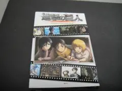 03⚫️ ステッカー＆ポストカードブック 「進撃の巨人」 NA0124-2