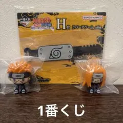NARUTO 1番くじ フィギュア 2体セット&ラバーバンド