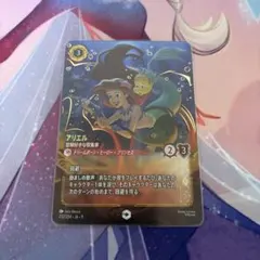 2026年最新】ロルカナ アリエル レアの人気アイテム - メルカリ