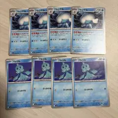 ブルンゲル プルリル 進化ライン ストームエメラルダ　　50のサムネイル