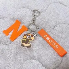 なにわ男子　アイランドストア　キーホルダー