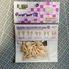 なのか様 リクエスト 2点 まとめ商品