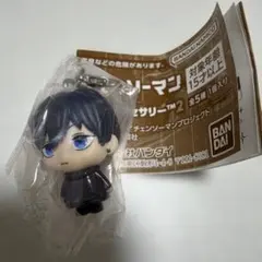 チェーンソーマン めじるしアクセサリー アキ