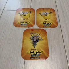 ミニオンズ フィーバー　マクドナルド　3枚セット