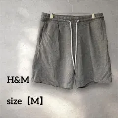 おすすめ✨H&M 【M】グレー ショートパンツ 部屋着 ゴムウエスト