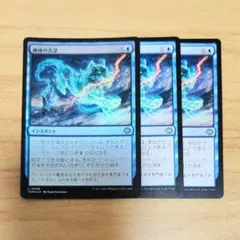 2026年最新】タルキール龍嵐録の人気アイテム - メルカリ