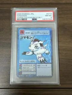 ポケモンカード ミジュマル 台湾限定 KFC PSA 9 ポケモンカード ミジュマル 台湾限定 KFC PSA 9 - メルカリ