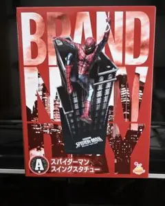 スパイダーマン くじ A賞 スイングスタチューMARVELLuminasta‐ - メルカリ