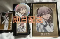 桃源暗鬼 ベースヤード 桃寺神門