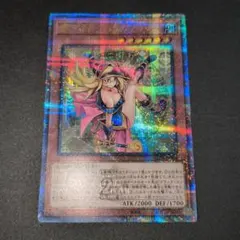 2026年最新】ブラックマジシャンガール 25thの人気アイテム - メルカリ