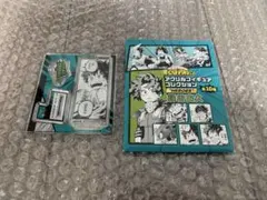 ヒロアカ　アクリルフィギュアコレクション　緑谷　デク　幼少期