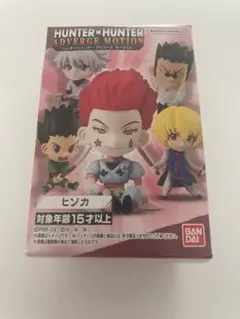 HUNTER×HUNTER ヒソカ 光るフィギュア LED発光 箱あり点灯確認済