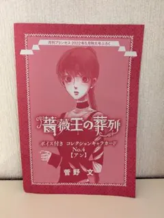 Item thumbnail for item 0281d54c-1e04-4892-9da1-d90b0a5602f6