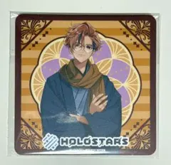 夕刻ロベル　ホロスターズ　コラボカフェ　コースター　特典　ホロスタ