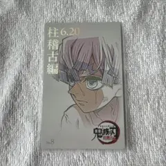 2025年最新】鬼滅の刃 ムビチケ 柱稽古の人気アイテム - メルカリ