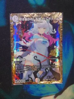 2026年最新】デュエマ スリーブ クリスタの人気アイテム - メルカリ