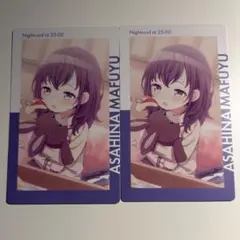 プロジェクトセカイ プロセカ エピックカード エピカ 5B 幼少期 朝比奈 