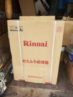 56 Rinnai 給湯器 RUF-E1616SAW 新品・未使用品 - メルカリ