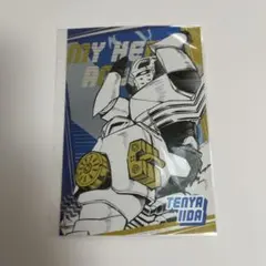 ヒロアカ ポストカードコレクション 飯田天哉