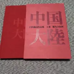 Item thumbnail for item 913caa5a-c0b9-4418-8c3b-24b4bad0a309