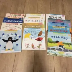 こどものとも年少版 2024年度 12冊セット