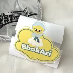 straykids スキズ skzoo ランダムネームバッチ ポガリ