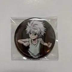 ジャンプフェスタ　HUNTER×HUNTER　キルア 缶バッジ　限定