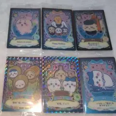 ちいかわ　ウエハース　ラッキーカードコレクション2