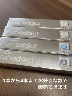 【新品】 ラッシュアディクト ラッシュ トランスカラ マスカラ下地【正規品】4本のサムネイル