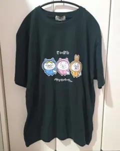 おもしろTシャツ じいかわ パジャマパーティー Ｌサイズ グリーン