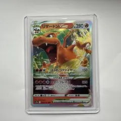 2026年最新】リザードンvstar rrrの人気アイテム - メルカリ