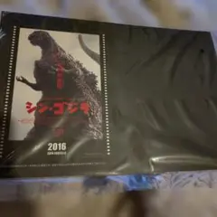 ポスターアートのみ　S.H.MonsterArts ゴジラ (2016)のサムネイル