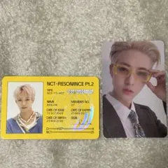 NCTDREAM ロンジュン トレカ 2枚セット