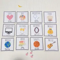 【シールタイプ】選び取りカード 10枚