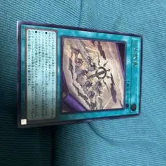 巳剣降臨 (ミツルギコウリン)　 シークレット