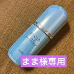 アルビオン エクシア シリウス スターブライトセラム　40mlのサムネイル