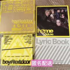 BOYNEXTDOOR HOME: DELUXE