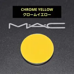 M・A・C スモールアイシャドウパレット用リフィル　CHROME YELLOW