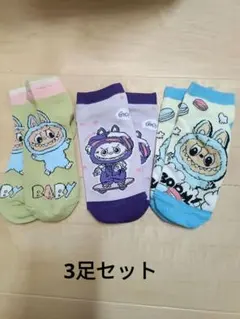キッズ靴下 3足セット キャラクター柄15〜17cm