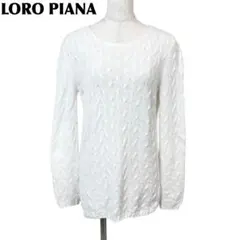 LORO PIANA コットンニット M相当 ホワイト 総柄のサムネイル