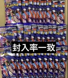 未サーチニンジャスピナー 2BOX分 封入率一致 - メルカリ