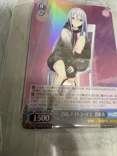 2026年最新】朝比奈まふゆ ヴァイスの人気アイテム - メルカリ
