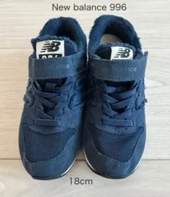 New Balance 996 スニーカー 18cm ネイビー