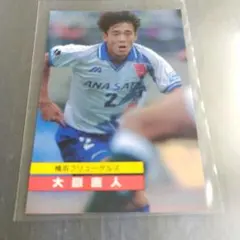 トレーディングカード Jリーグ エポック 小泉淳嗣 横浜フリューゲルス